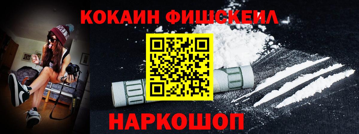 Cocaine 98%  Вход с VPN  Кудымкар 