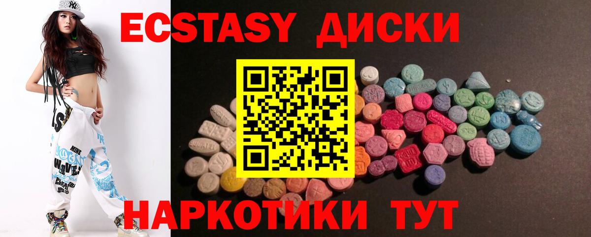 ЭКСТАЗИ бентли Кудымкар