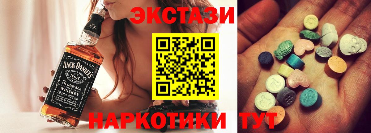 это телеграм  Экстази  ЭКСТАЗИ Дубай  Кудымкар  Вход с VPN  ЭКСТАЗИ Punisher 