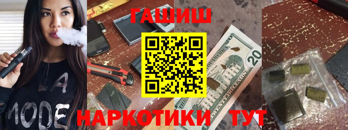 ГАШИШ 40% ТГК Кудымкар
