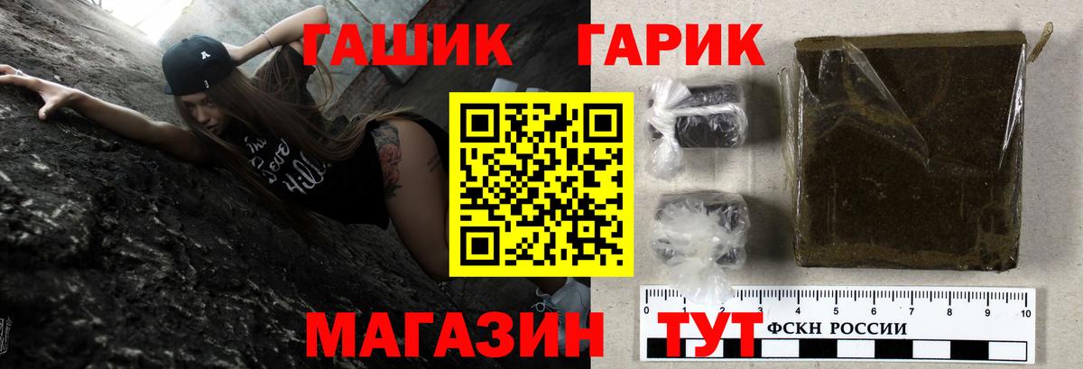 Гашиш 40% ТГК  Вход с VPN  ГАШ 40% ТГК  Кудымкар 