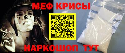 MESCALINE Кинель