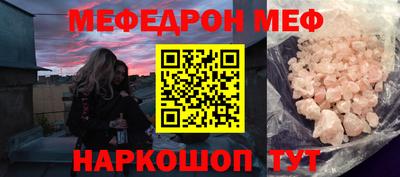MESCALINE Кинель