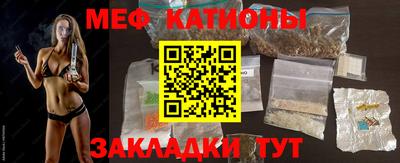 MESCALINE Кинель