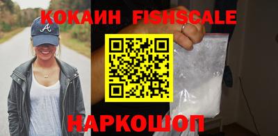MESCALINE Кинель