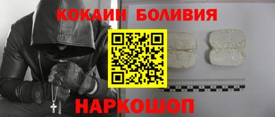 МДМА Комсомольск-на-Амуре