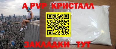 МДМА Комсомольск-на-Амуре