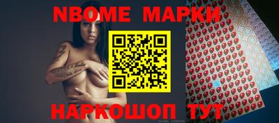 MESCALINE Кинель