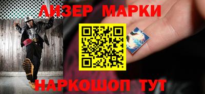 MESCALINE Кинель