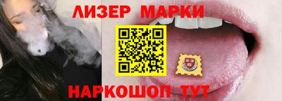 2c-b Кимры