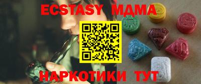 MESCALINE Кинель