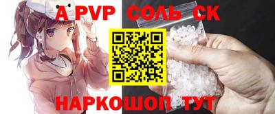 MESCALINE Кинель
