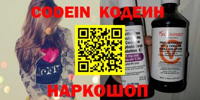 марки nbome Конаково