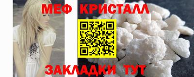 MESCALINE Кинель