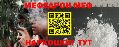 MESCALINE Кинель