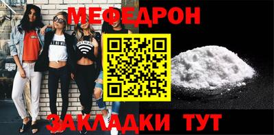 MESCALINE Кинель