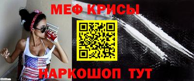 MESCALINE Кинель