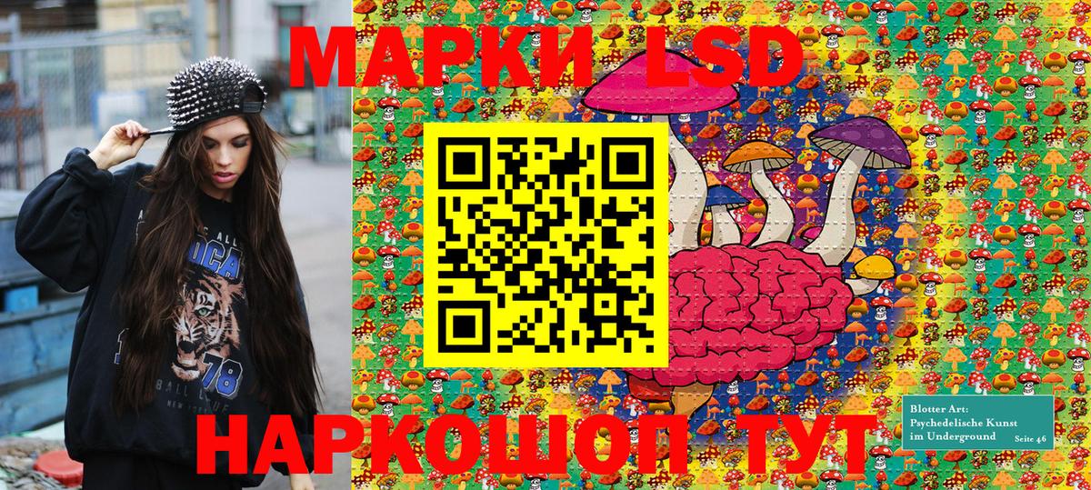 Кудымкар  Марки 25I-NBOMe 1500мкг  Вход с VPN 