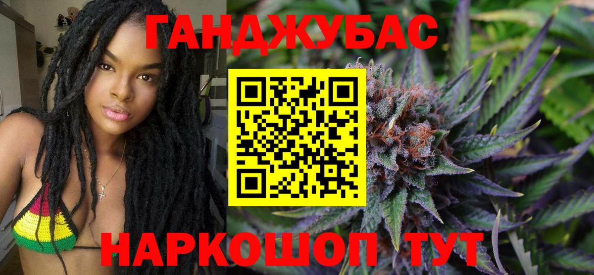 Канабис марихуана  Марихуана MAZAR  Вход с VPN  Кудымкар 