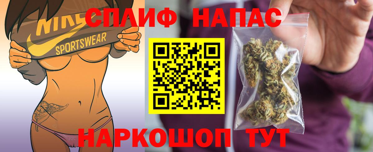 APVP СОЛЬ   LSD-25  МЕТАДОН  Вход с VPN  Гашиш  Кудымкар  ЭКСТАЗИ  МЕФ   МЕТАМФЕТАМИН  Каннабис  КОКАИН 
